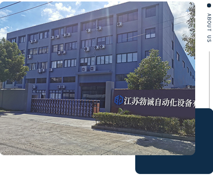 超細粉體包裝機