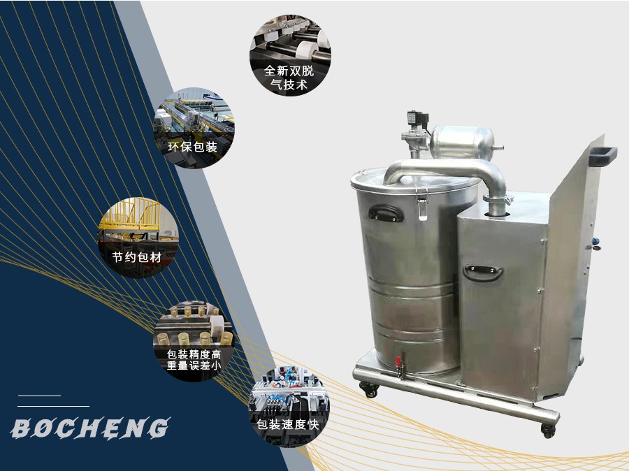 勃誠除塵設(shè)備