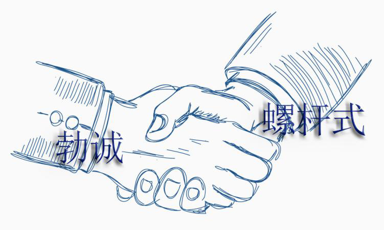 螺桿式充填包裝機 螺桿式充填包裝機