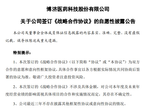 1725092194724124.png 152130_942493_newsimg_news.png