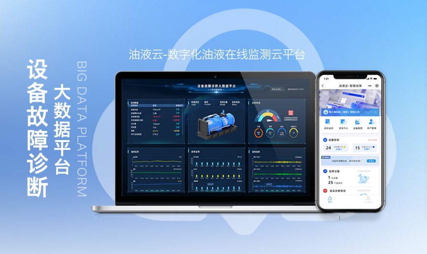 油液監測技術發展與電感式磨粒傳感器應用解析圖5.png