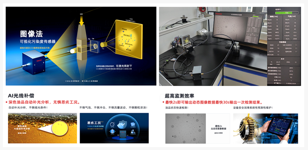 雙捷報！智火柴動態圖像傳感器項目入圍全國總決賽、斬獲省級科技一等獎06.png