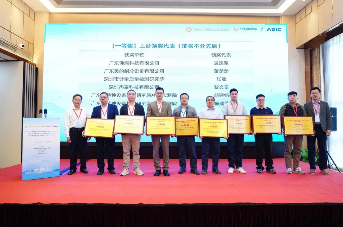 雙捷報(bào)！智火柴動(dòng)態(tài)圖像傳感器項(xiàng)目入圍全國總決賽、斬獲省級(jí)科技一等獎(jiǎng)