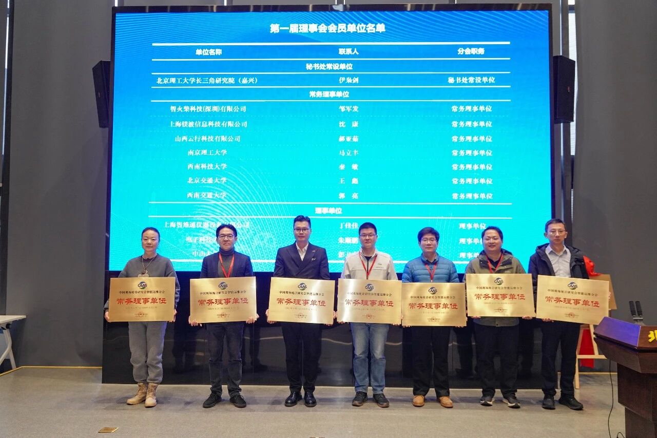 智火柴獲授中國現(xiàn)場(chǎng)統(tǒng)計(jì)研究會(huì)智能運(yùn)維分會(huì)“常務(wù)理事單位”，持續(xù)賦能產(chǎn)業(yè)生態(tài) 圖4
