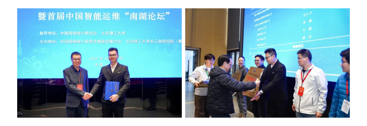 智火柴獲授中國現(xiàn)場(chǎng)統(tǒng)計(jì)研究會(huì)智能運(yùn)維分會(huì)“常務(wù)理事單位”，持續(xù)賦能產(chǎn)業(yè)生態(tài) 圖8