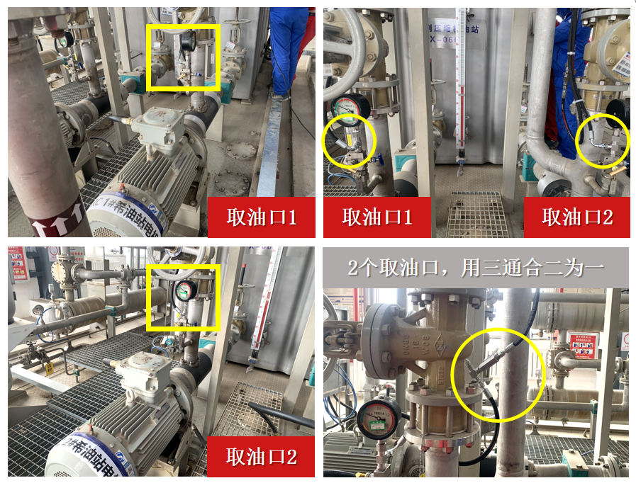 內(nèi)蒙古時(shí)泰冷劑壓縮機(jī)油站在線監(jiān)測(cè)系統(tǒng)應(yīng)用案例 圖3