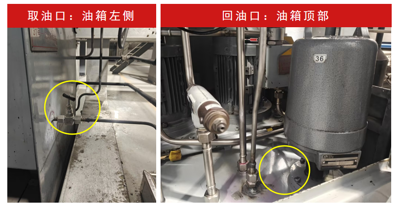 智能型油液在線監(jiān)測系統(tǒng)在電廠一次風(fēng)機油站的應(yīng)用案例 圖3.png