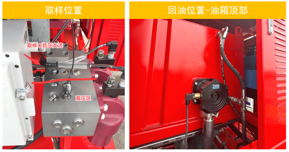 石油鉆井機械如何實現智能運維？智能在線油液檢測系統應用解析 圖3.png